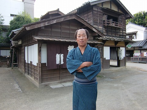 ENDYI